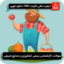 سوالات کارشناس رسمی کشاورزی و منابع طبیعی