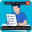 سوالات معماری معاصر غرب قبادیان