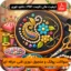 سوالات پولک و منجوق دوزی