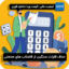 پایان نامه حسابداری دولتی