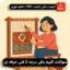 سوالات گلیم بافی درجه 2