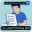 دانلود پرسشنامه اضطراب بک
