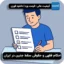 پایان نامه سقط جنین