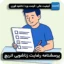 پرسشنامه رضایت زناشویی انریچ