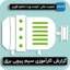 گزارش کارآموزی سیم پیچی برق