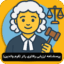 پرسشنامه ارزیابی رفتاری راتر فرم والدین
