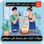سوالات آزمون کیک ساز و ترساز