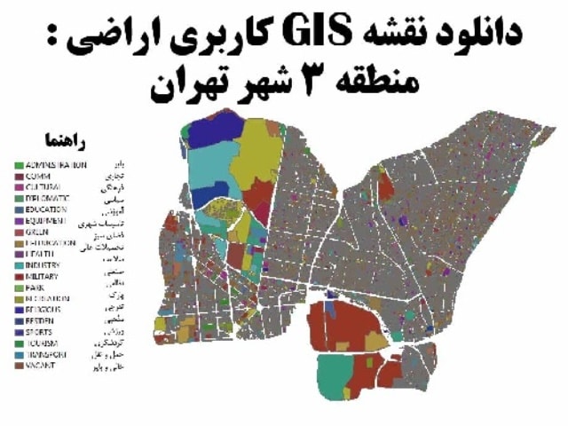 نقشه gis منطقه 3 تهران
