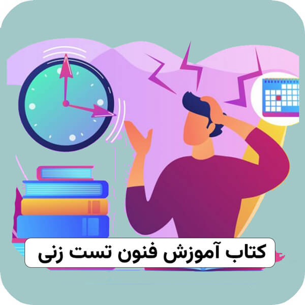 مهندسی معکوس