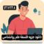 جزوه فلسفه علم روانشناسی
