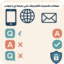 سوالات شهروند الکترونیک فنی حرفه ای