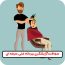 سوالات آرایشگری مردانه