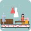 سوالات خیاطی لباس شب و عروس